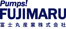 常設ポンプの修理・整備、 据付け撤去工事｜富士丸産業株式会社