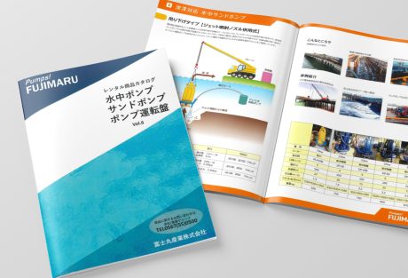 豪雨対策用 仮設大型排水ポンプ | 仮設水中ポンプの設置工事