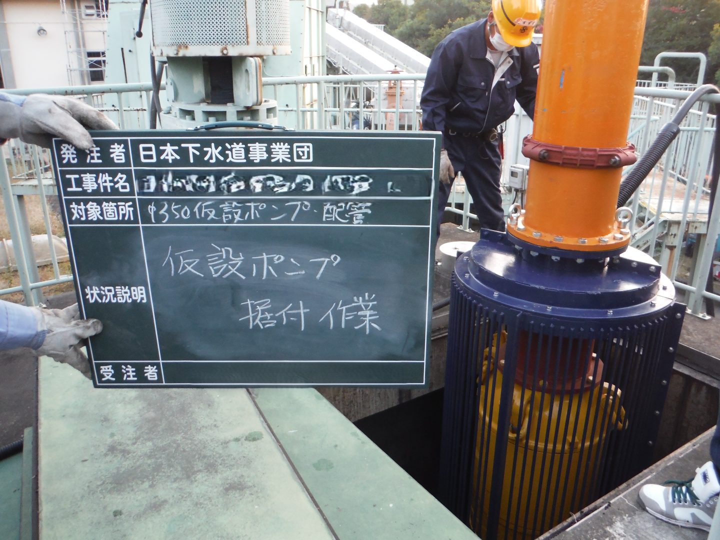 【下水道仮設ポンプ】常設ポンプ修繕時の仮設ポンプ設備（レンタル）　　☝さらに詳細は写真をクリック☝